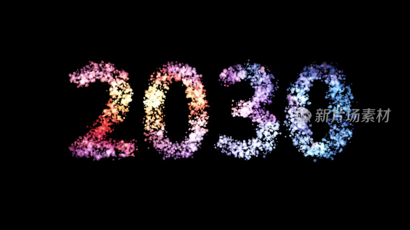 2030粒子特效新年