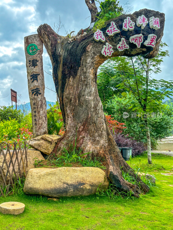 福建省南平市建瓯市北津湖景区风光