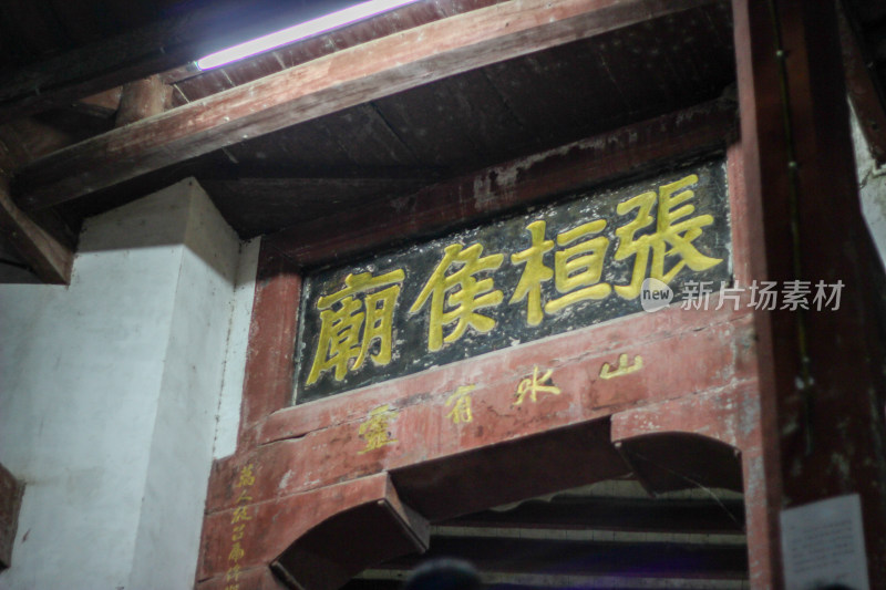 2013年的重庆云阳张飞庙夜景灯光景观