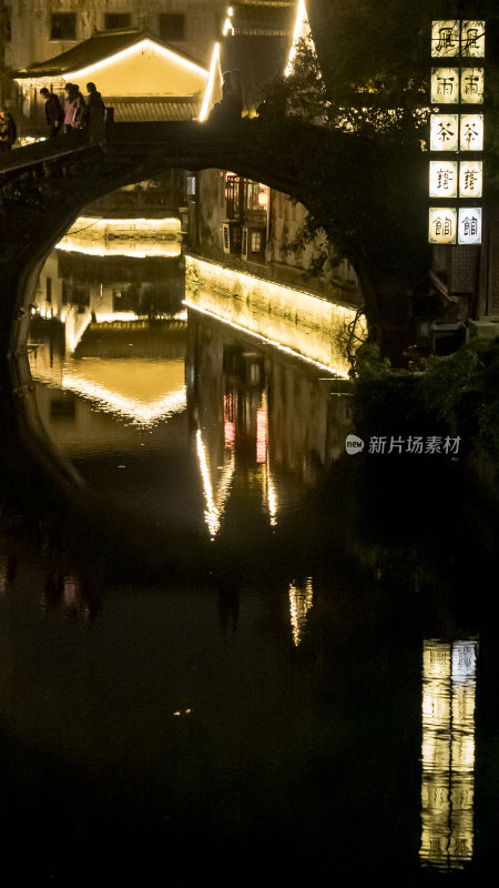 绍兴仓桥直街江南水乡夜景