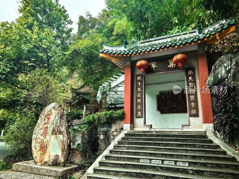 肇庆市七星岩景区