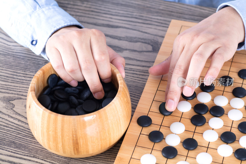 下棋 下围棋