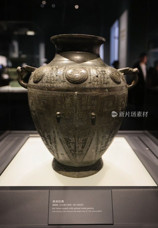 博物馆中国历史青铜文物展