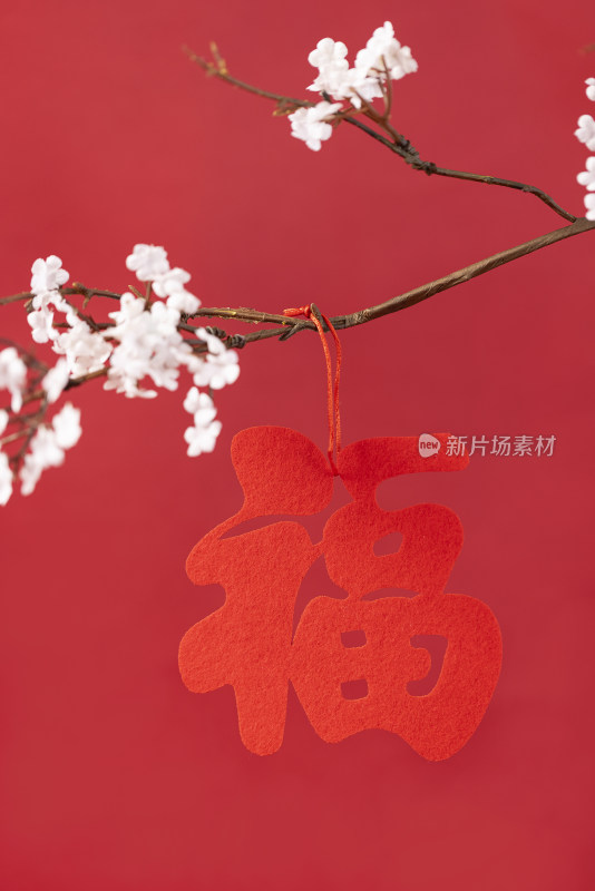 福字光影创意新年祝福图片