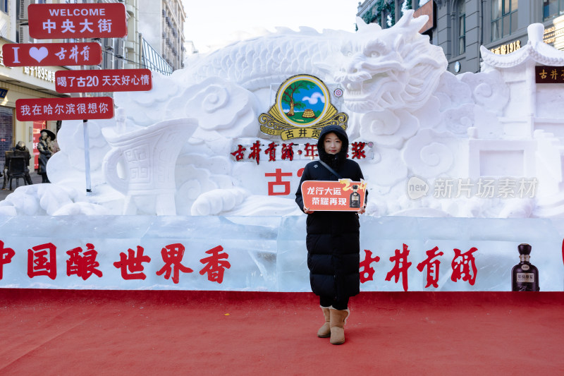 中央大街冬日街头人群聚集场景