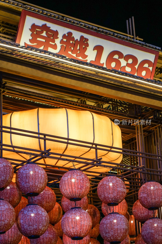 沈阳北市场，复古装饰、红灯笼