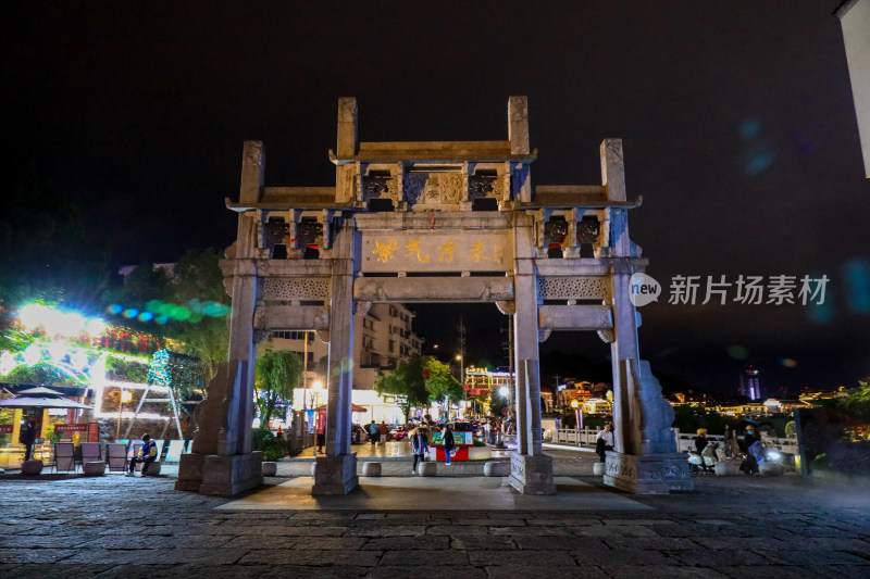 黄山屯溪老街黎阳in巷夜景