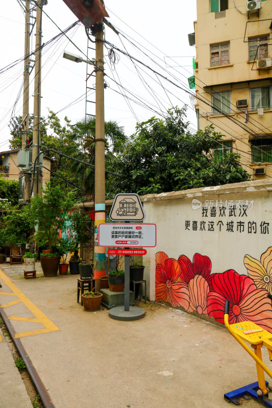 武汉汉阳火车站站前花街文创街道