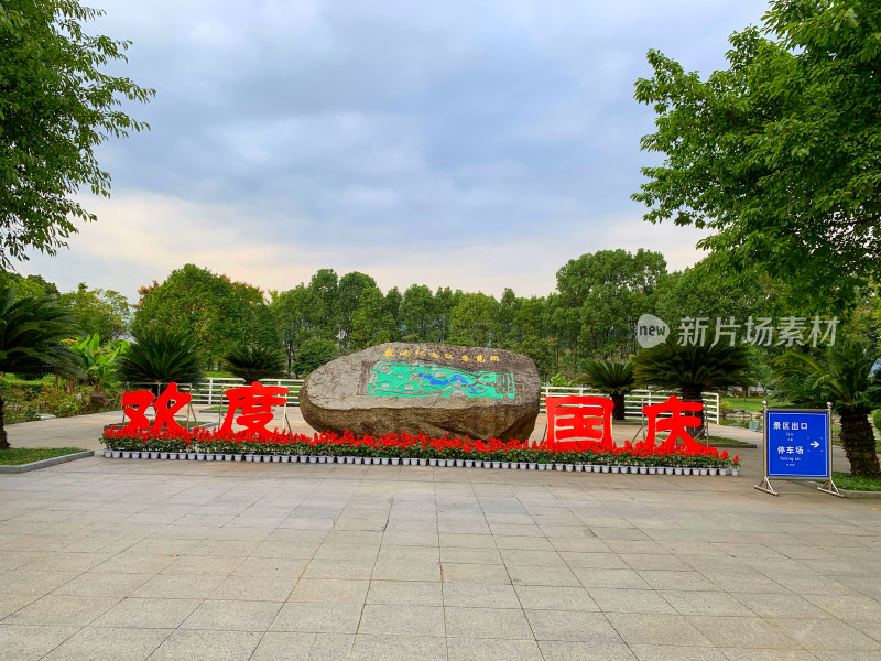 湖北宜昌三峡大坝风景区旅游风光