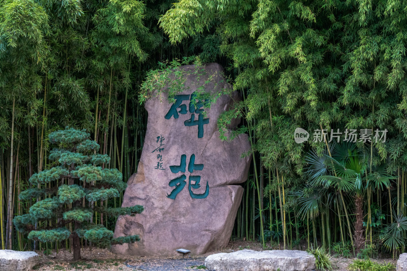 江苏泰州市望海楼景区风景