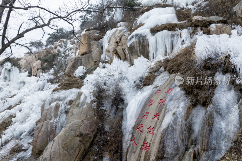 九女峰神龙大峡谷冰瀑