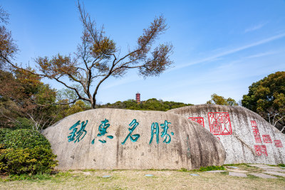 早春的无锡惠山古镇景点景观