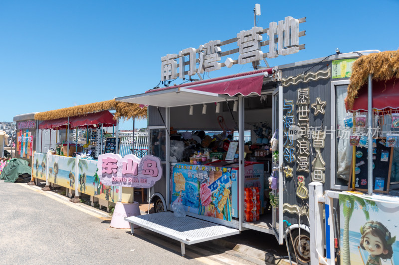 东山岛的夏日