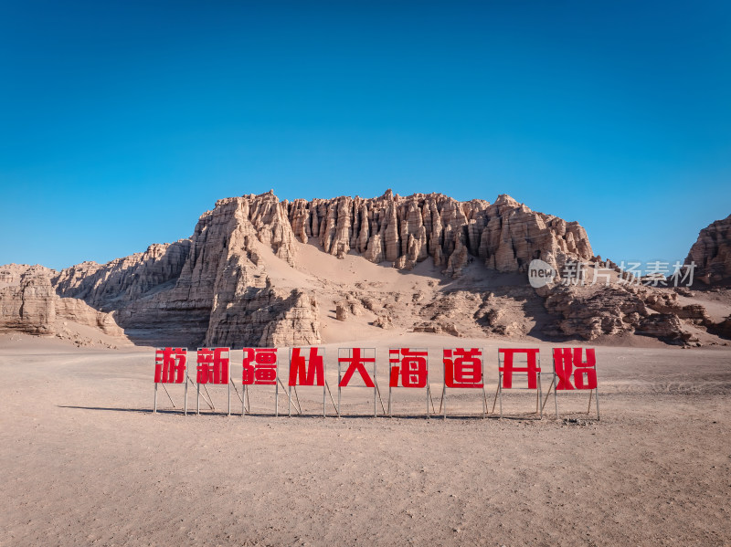 中国新疆维吾尔自治区伊州区哈密市大海道