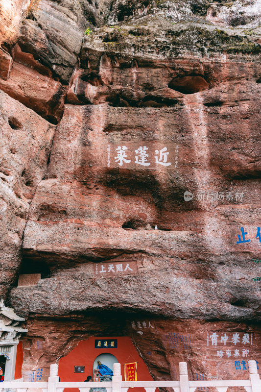 黄山市道教齐云山景区风光