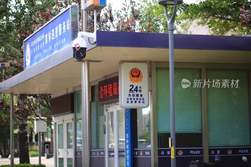 首体巡逻警务站外观