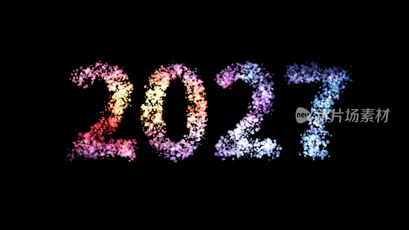 2027粒子特效新年