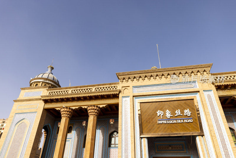 新疆莎车非遗博览园