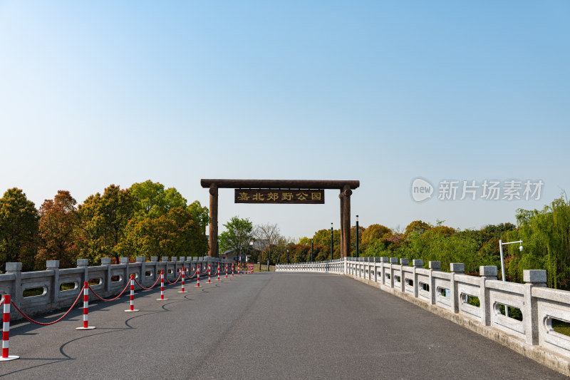 上海嘉北郊野公园