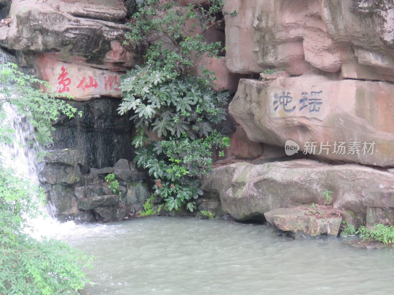 江苏无锡太湖鼋头渚风景区