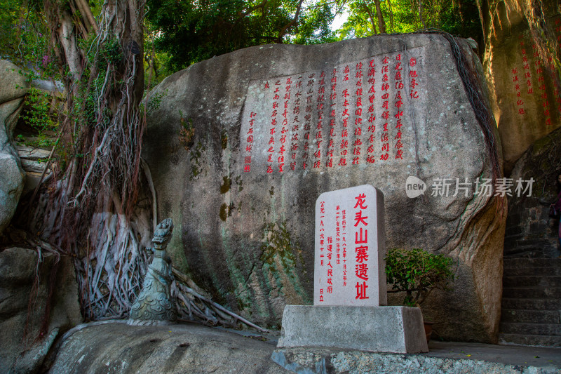 厦门鼓浪屿龙头山寨遗址