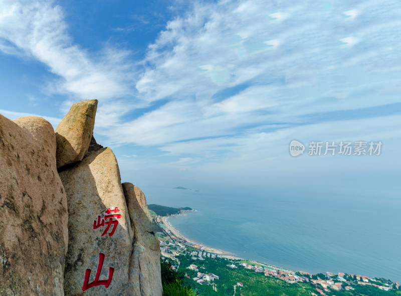 青岛崂山，在仰口的天苑景区登山看海