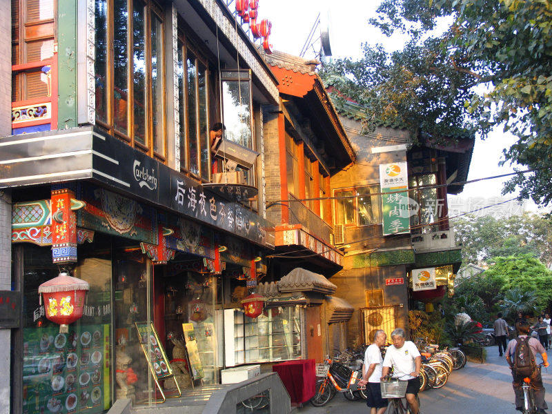 北京烟袋斜街酒吧