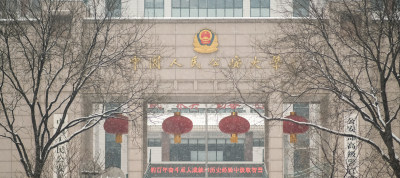 雪中的中国人民公安大学