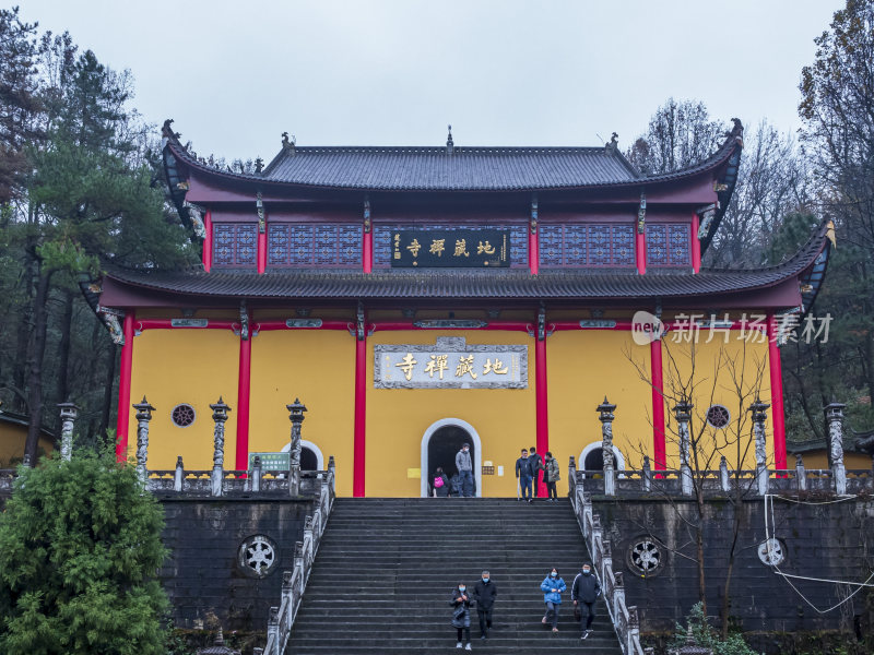 安徽九华山地藏禅寺建筑