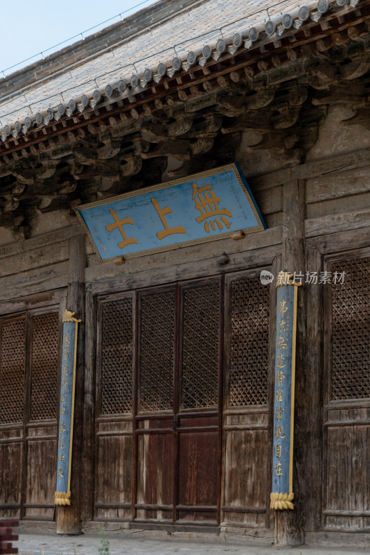 河北蔚县灵岩寺大殿