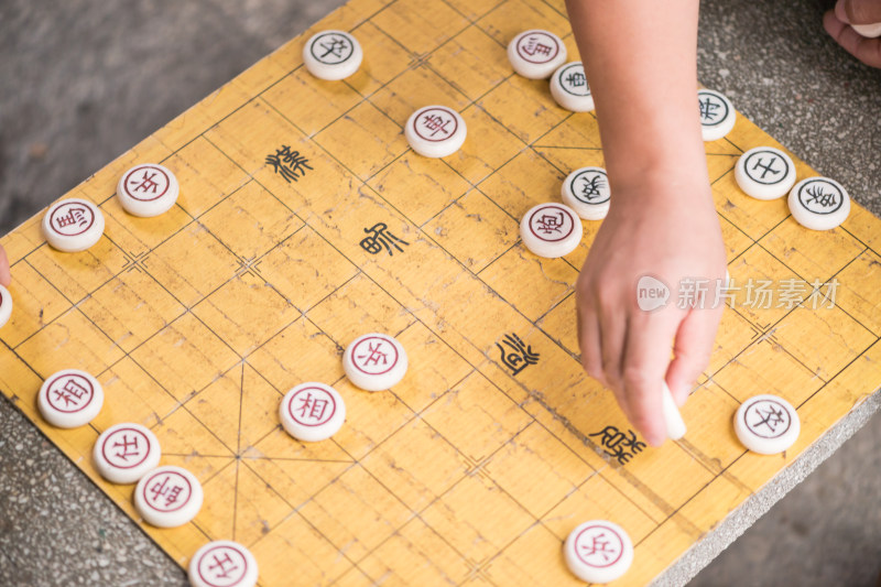 中国下象棋