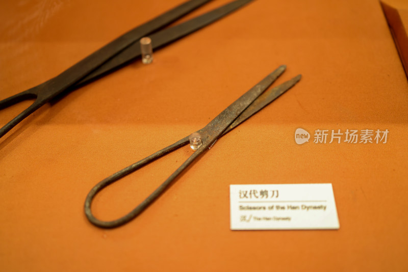 中国刀剪剑博物馆汉代的铁剪