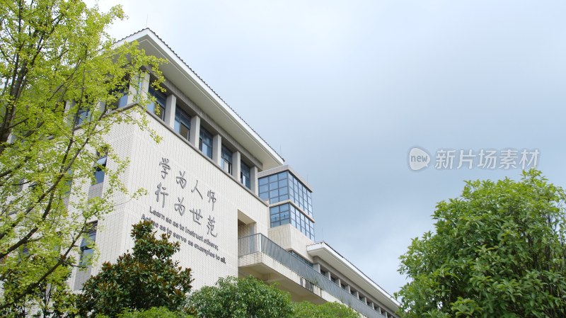 学校 贵安新区北师大附属学校