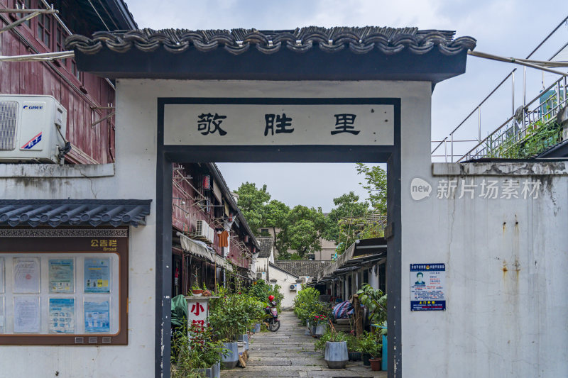 杭州桥西历史文化街区风景