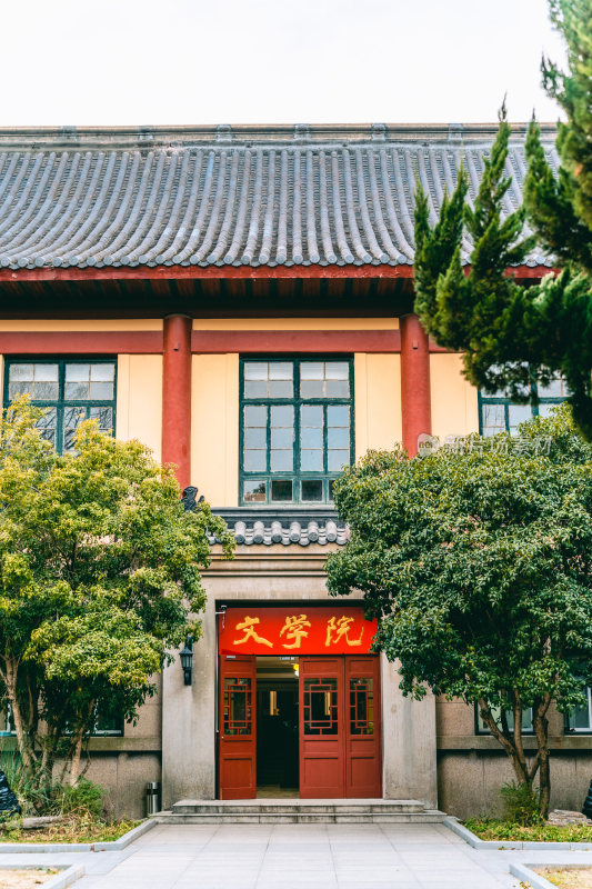 南京师范大学校园