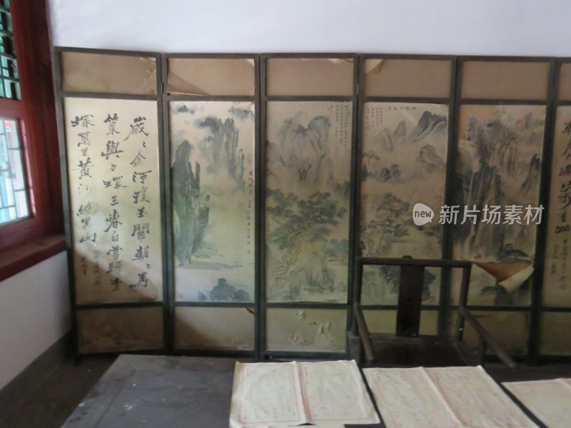 室内中式山水屏风与古籍