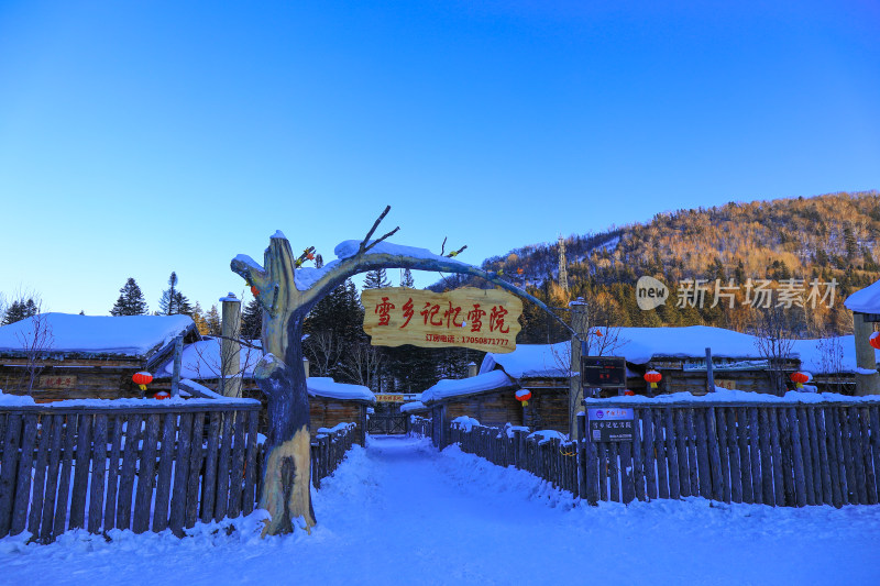 中国雪乡旅游地