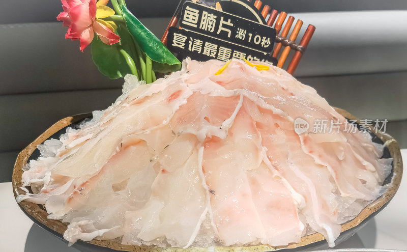 脆肉鲩生鱼片