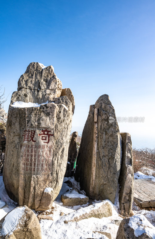 春雪后的泰安泰山风景区自然风光景点景观