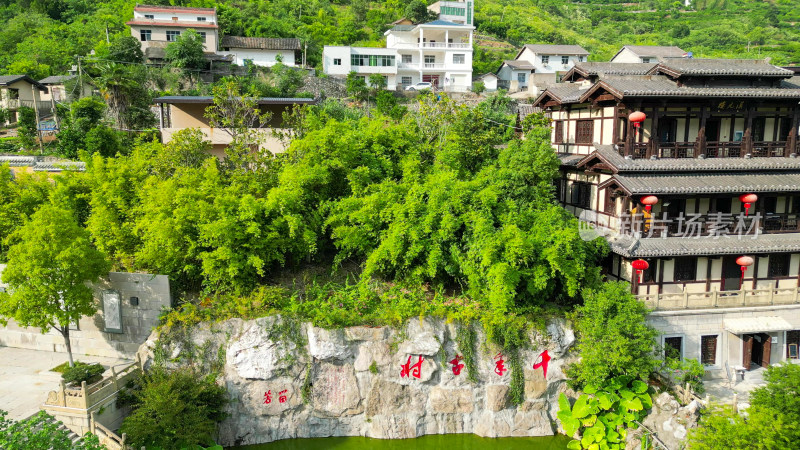 航拍湖北宜昌兴山县昭君村