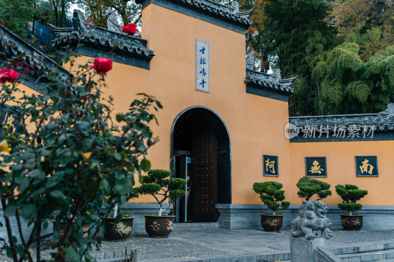 古鸡鸣寺黄色寺庙建筑景观