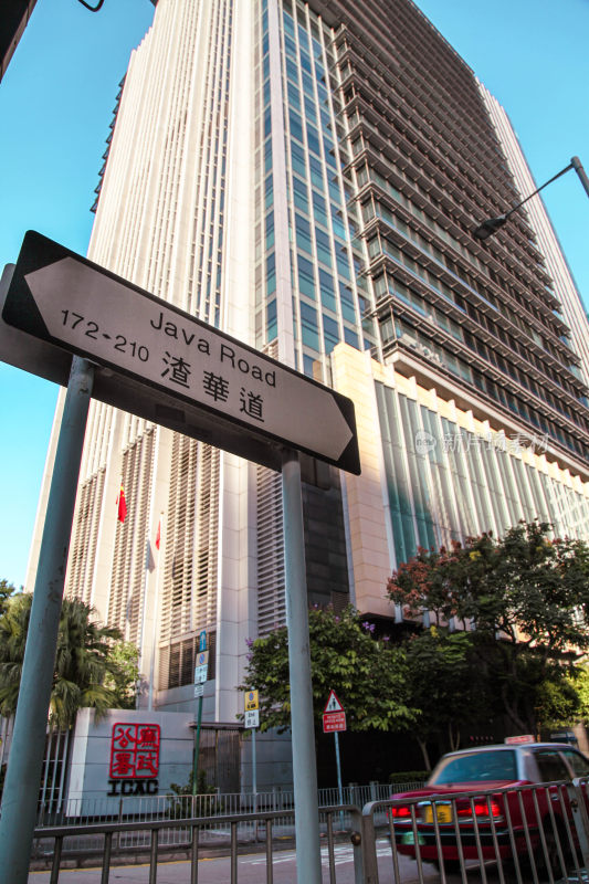 香港廉政公署ICAC大楼
