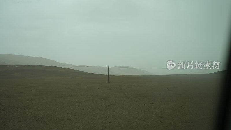 西藏阿里地区