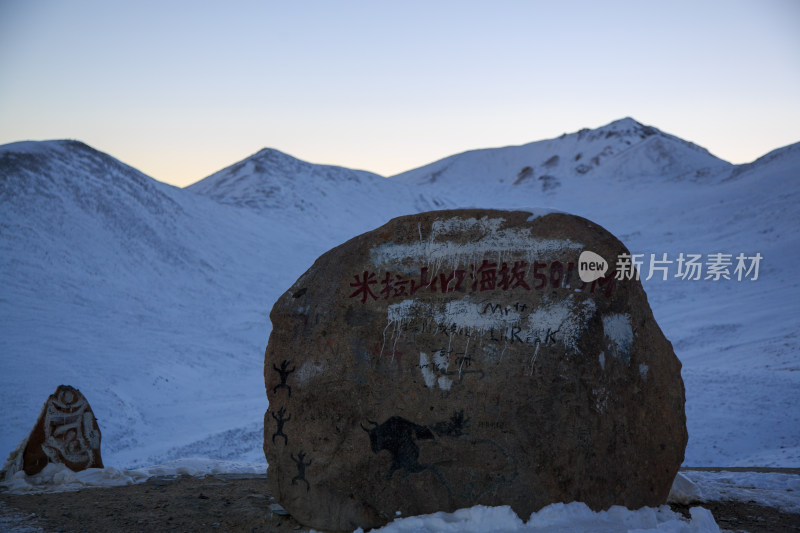 中国西藏冬季雪景米拉山口雪山蓝天