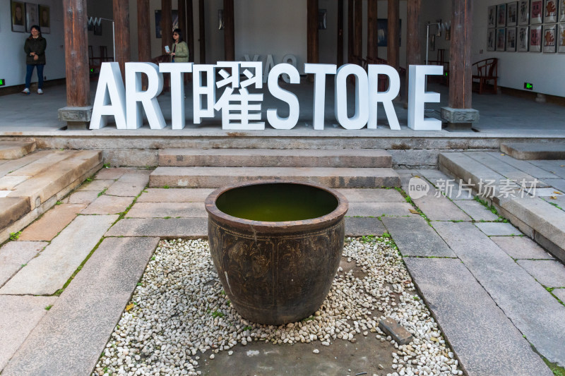 ART STORE前放置水缸的场景