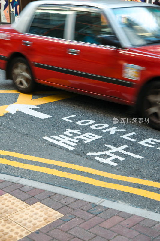 香港街道出租车