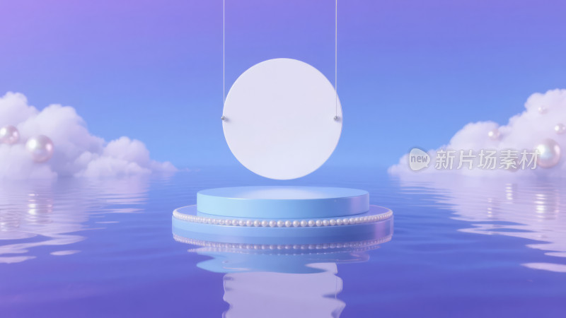 3D产品展台化妆品发布会背景夏日促销