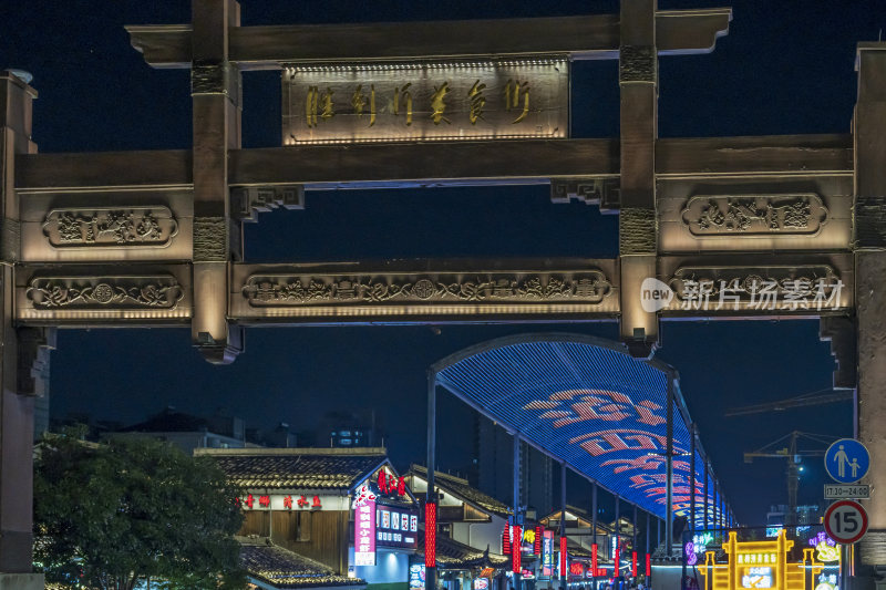 杭州胜利河美食街夜景