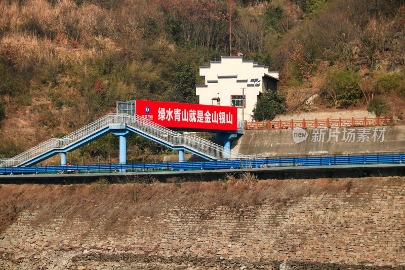 三峡坝区绿水青山就是金山银山G348国道