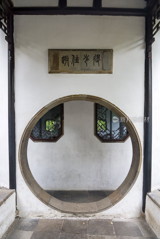 苏州园林拙政园拱门牌匾题字中式古典
